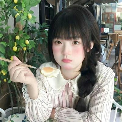 食女